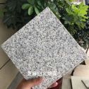 唐山芝麻白火烧面地铺