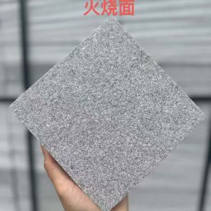 唐山 芝麻灰火烧面