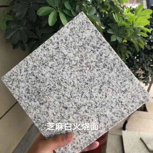 唐山芝麻白火烧面地铺