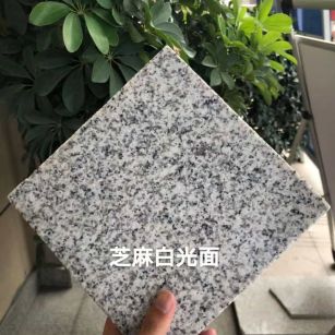 唐山芝麻白石材用途及优势介绍