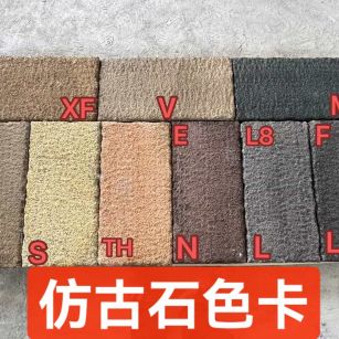 唐山仿古石-色卡，询价有惊喜