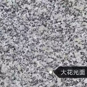 唐山 芙蓉白（芝麻白大花）光面