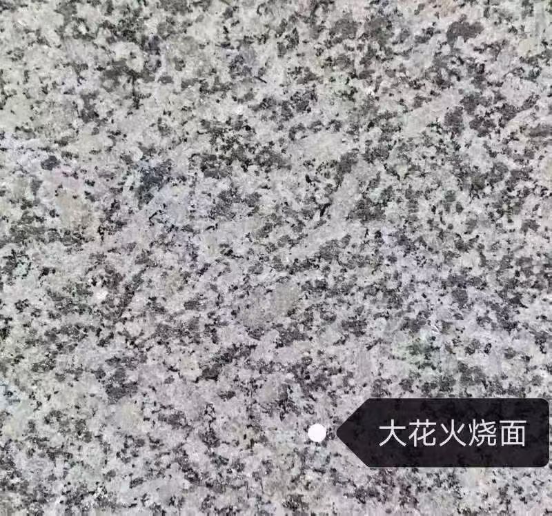 唐山 芙蓉白（芝麻白大花）火烧面