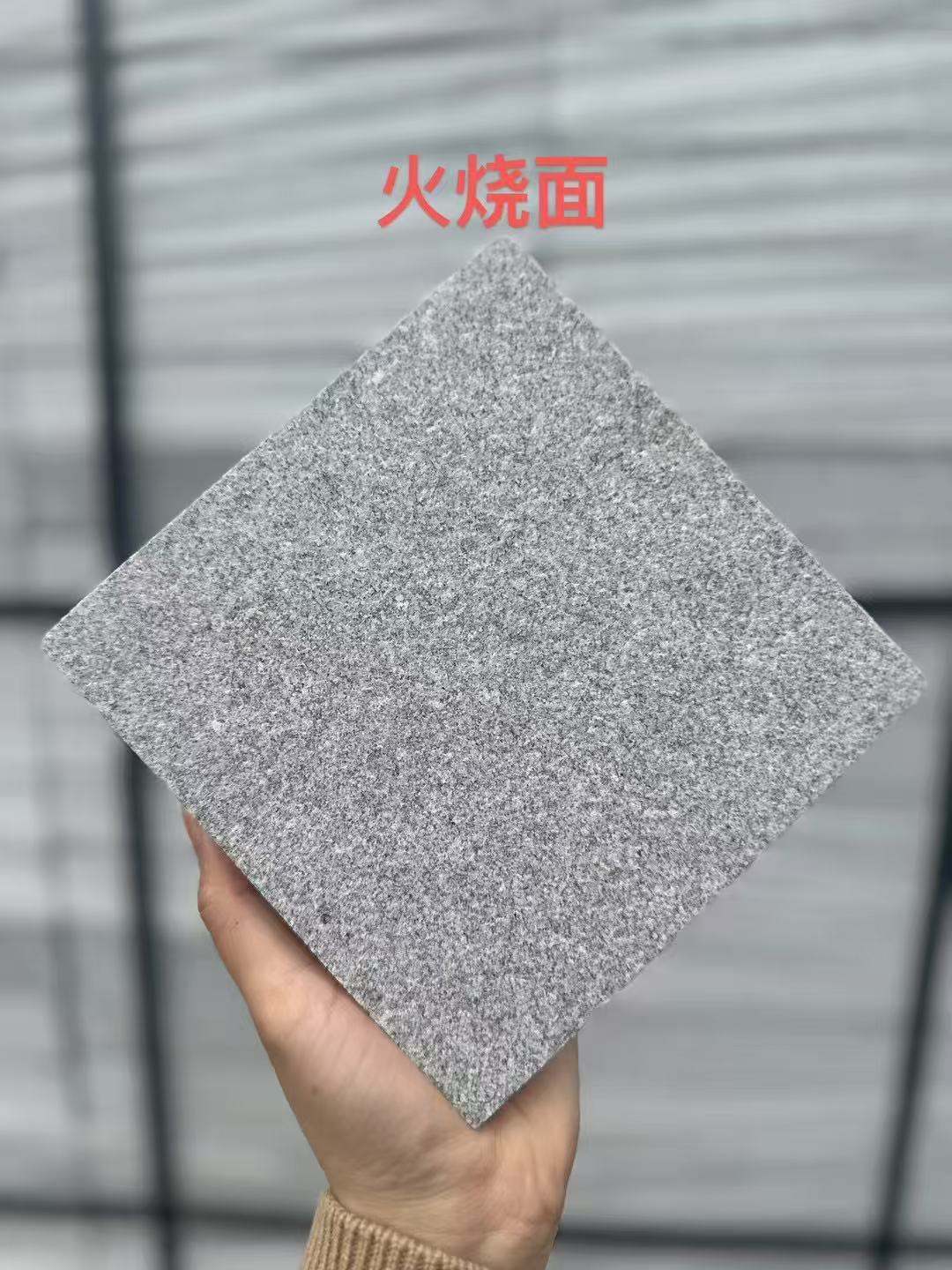 唐山 芝麻灰火烧面