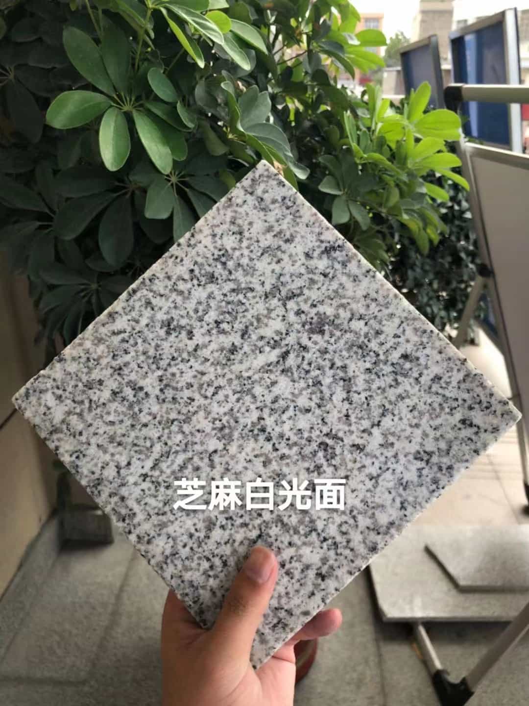 唐山芝麻白石材用途及优势介绍
