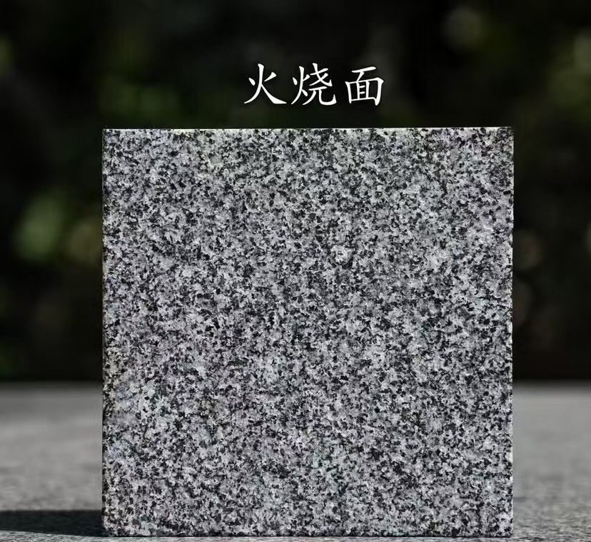 唐山 芝麻黑火烧面